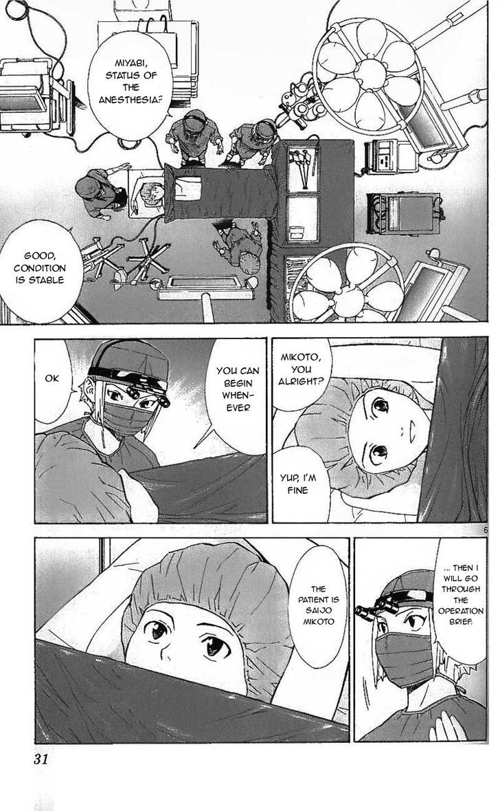 Saijou no Meii chapter 36 page 6