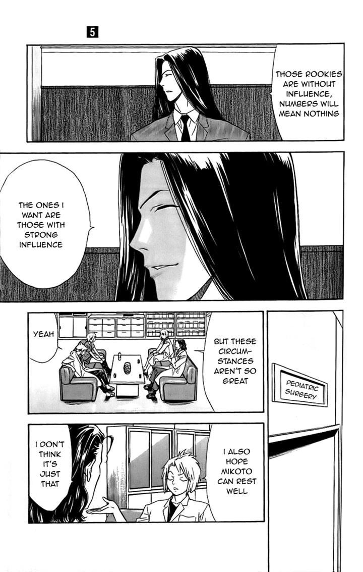 Saijou no Meii chapter 37 page 10