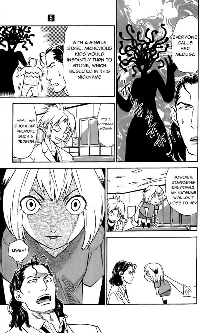 Saijou no Meii chapter 37 page 11