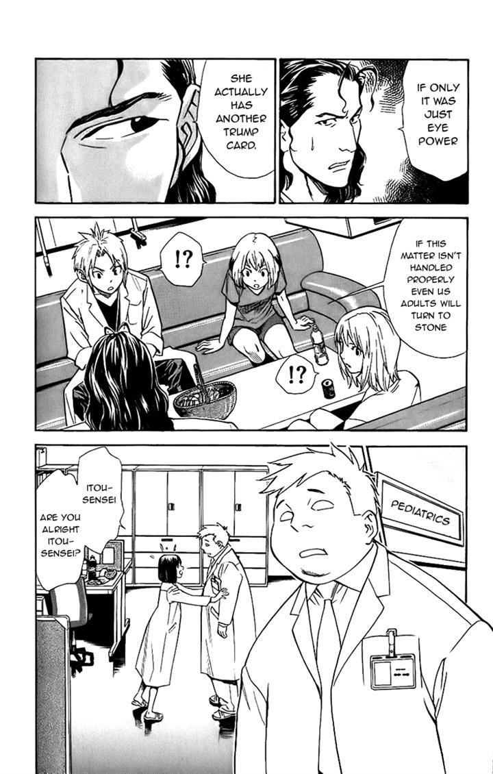 Saijou no Meii chapter 37 page 12