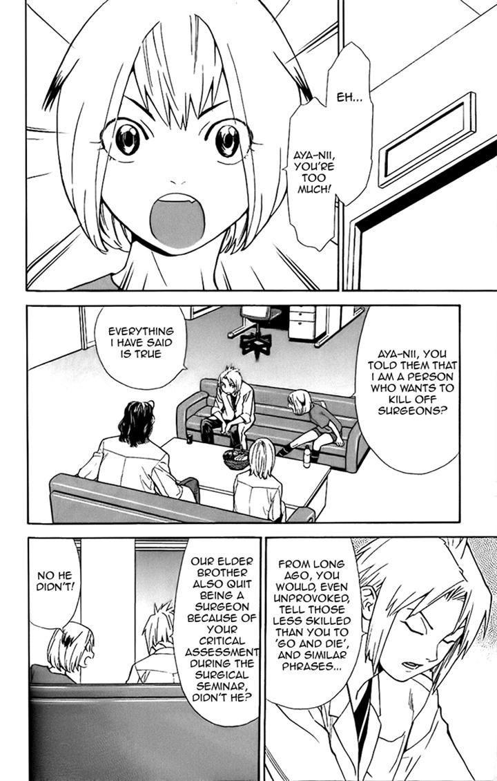 Saijou no Meii chapter 37 page 2