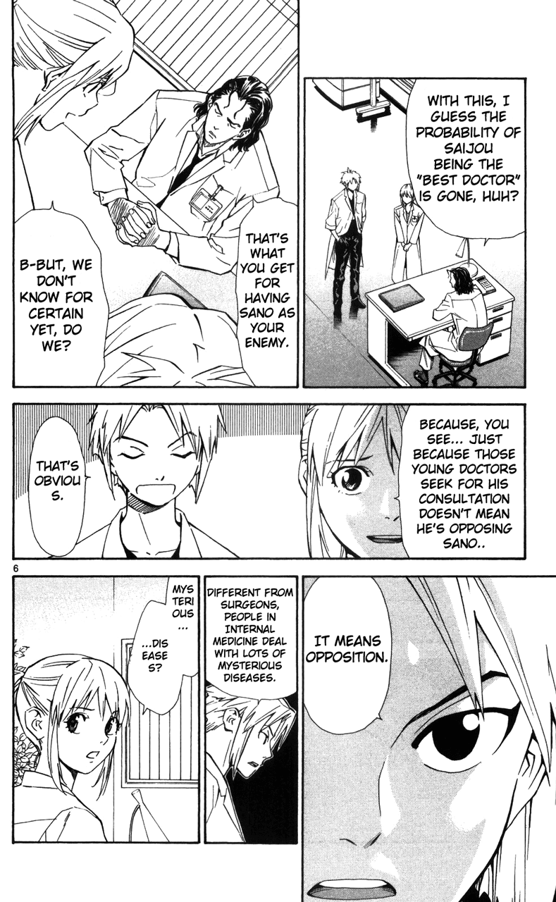 Saijou no Meii chapter 38 page 7