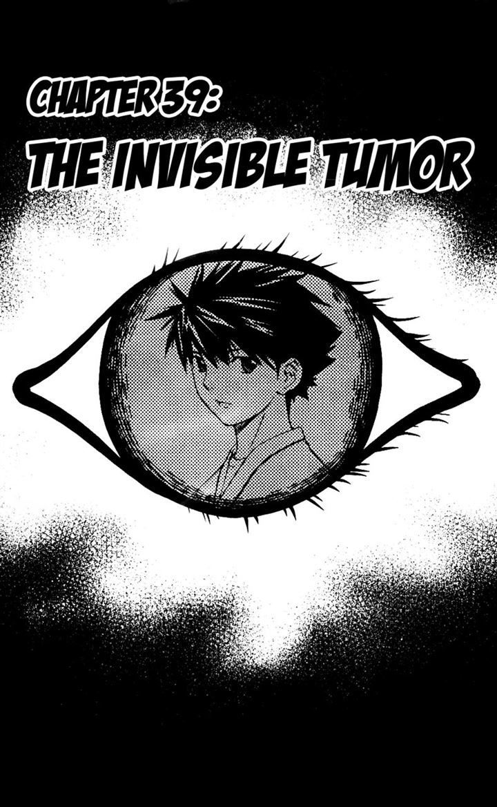 Saijou no Meii chapter 39 page 1