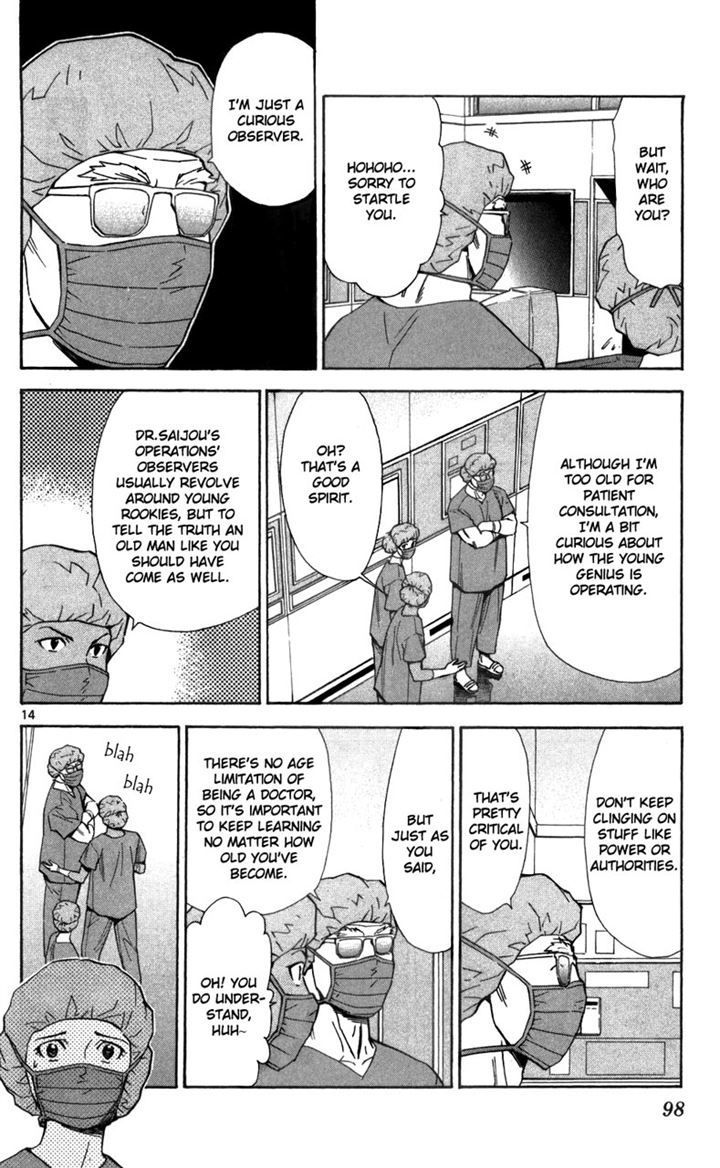 Saijou no Meii chapter 39 page 14