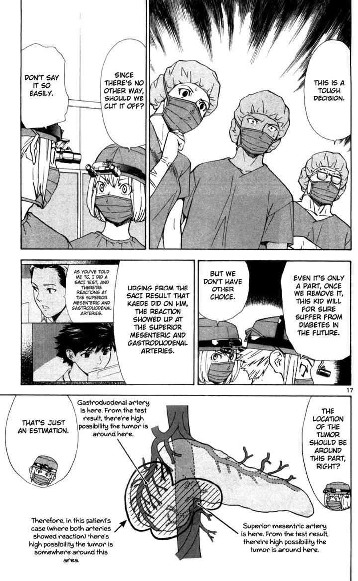 Saijou no Meii chapter 39 page 17