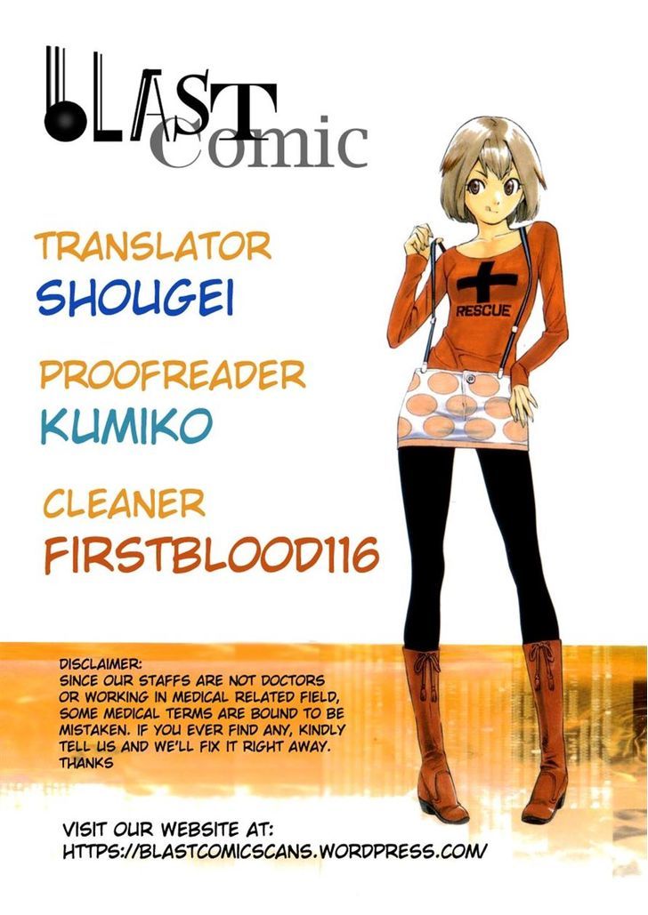 Saijou no Meii chapter 39 page 21