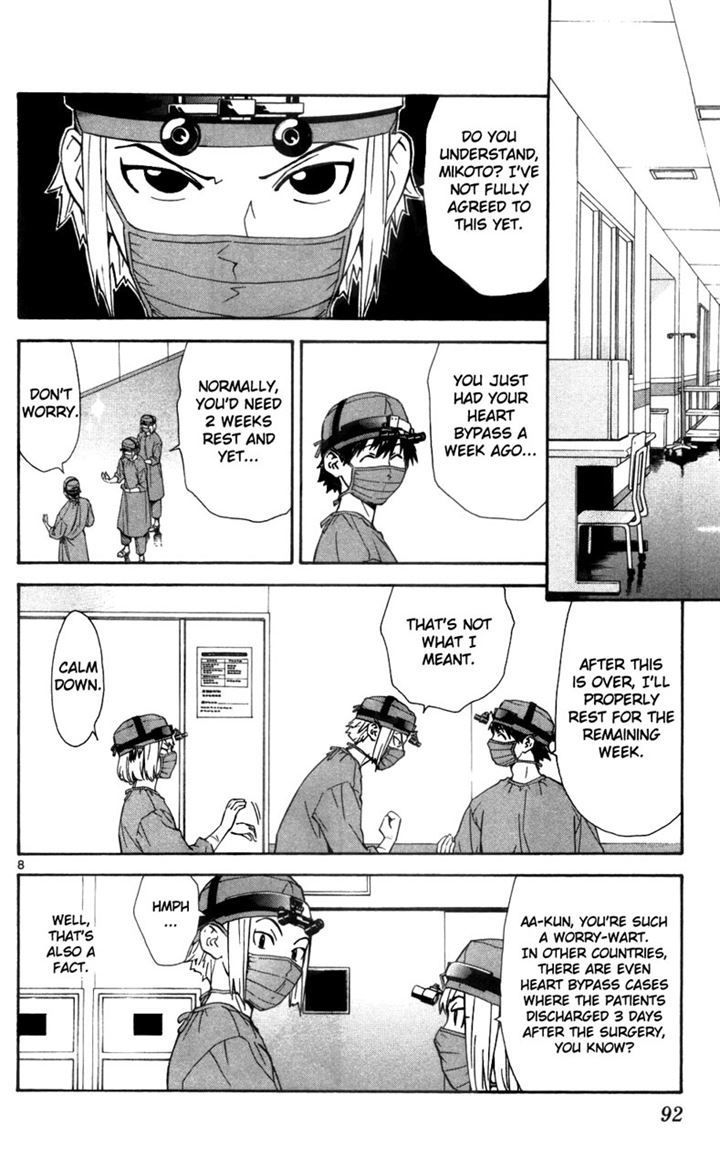 Saijou no Meii chapter 39 page 8