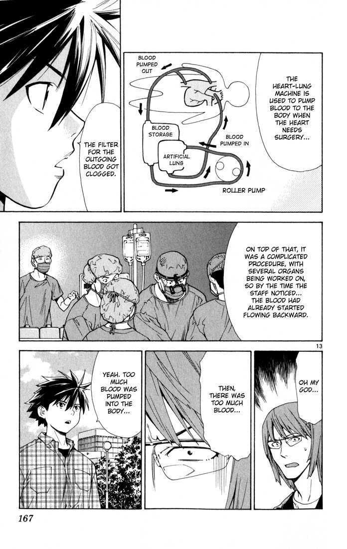 Saijou no Meii chapter 4 page 13