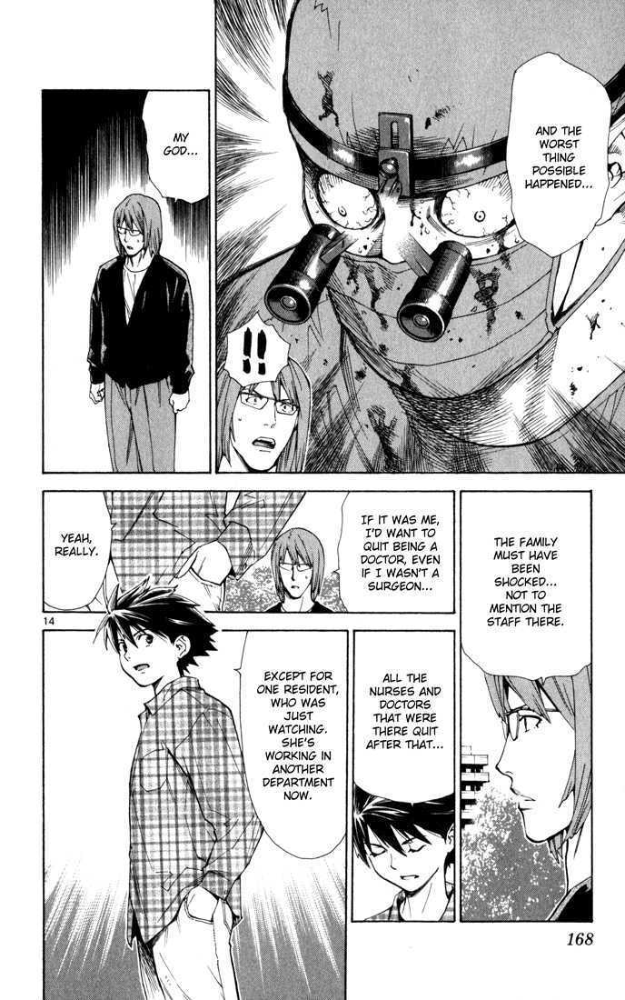 Saijou no Meii chapter 4 page 14