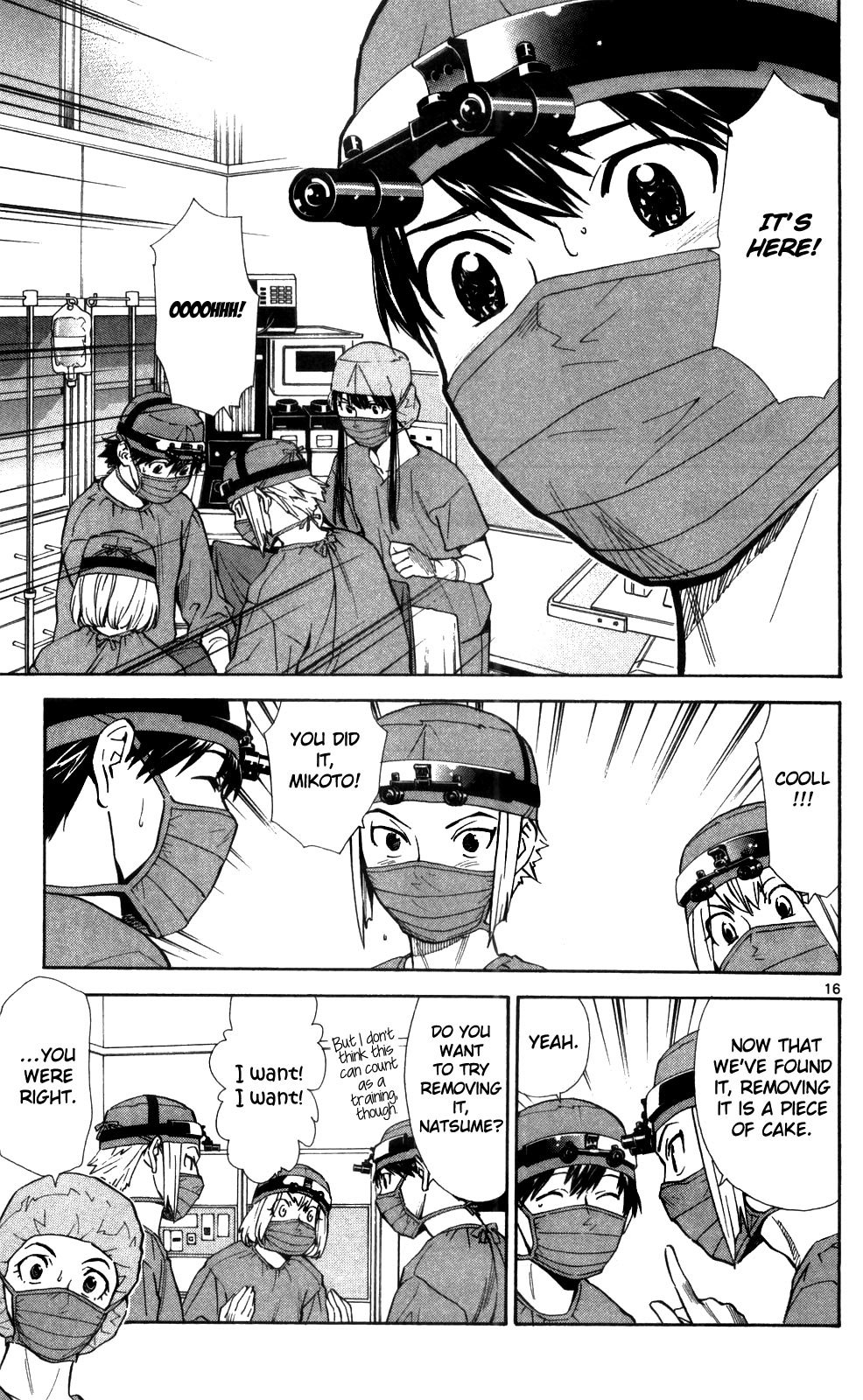 Saijou no Meii chapter 40 page 17