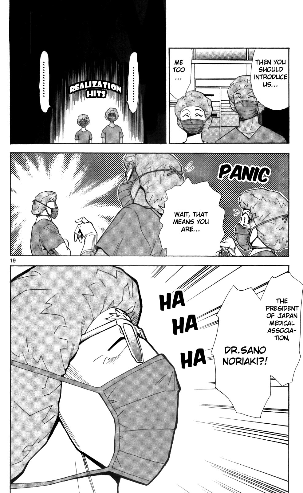 Saijou no Meii chapter 40 page 20