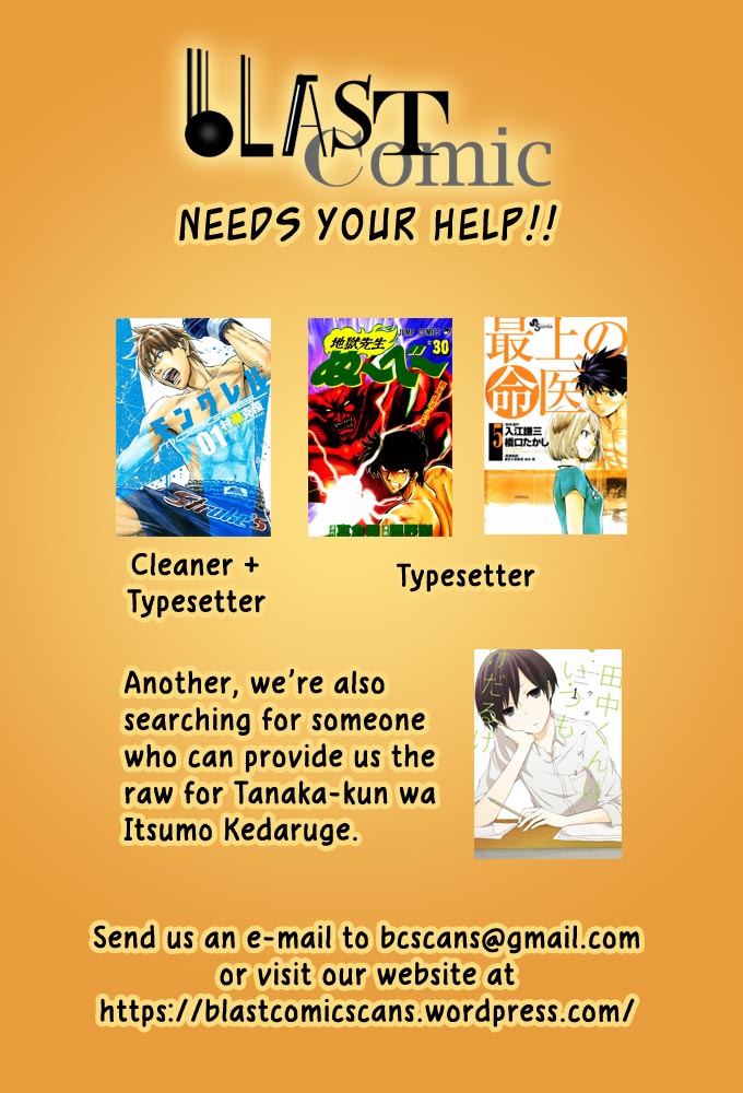 Saijou no Meii chapter 41 page 1