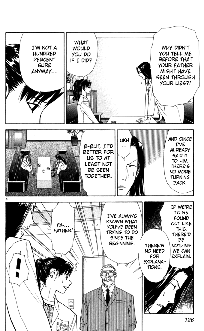 Saijou no Meii chapter 41 page 6