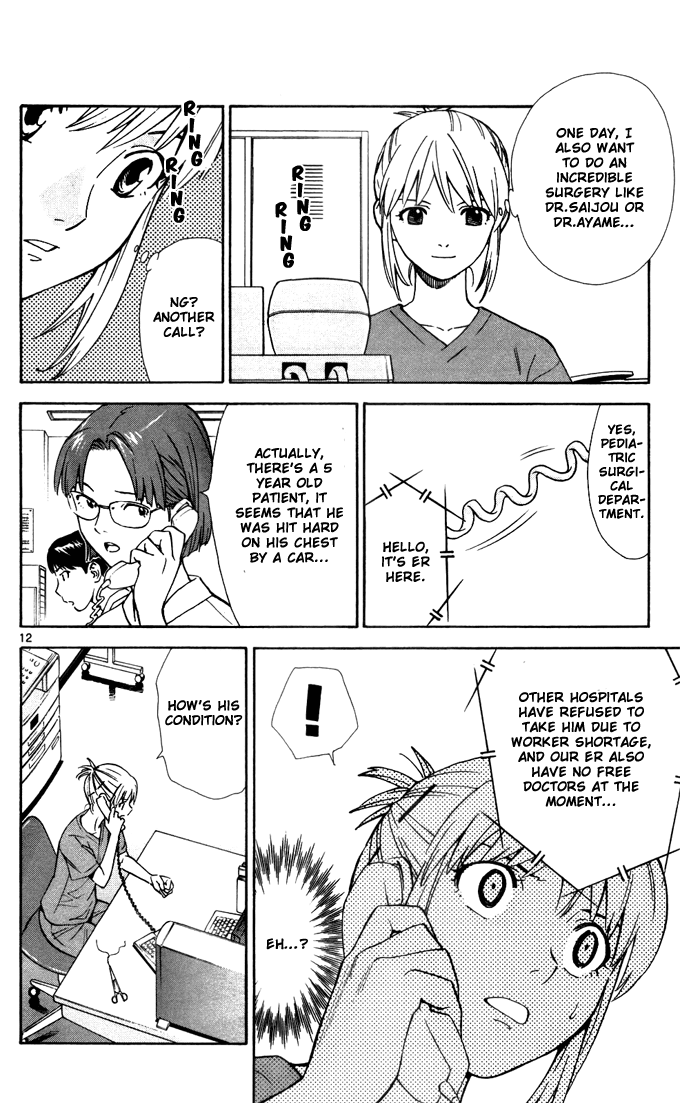 Saijou no Meii chapter 42 page 14