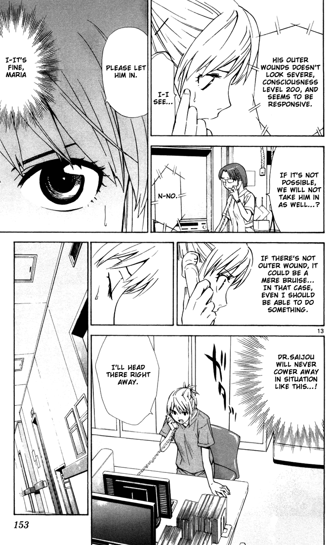 Saijou no Meii chapter 42 page 15