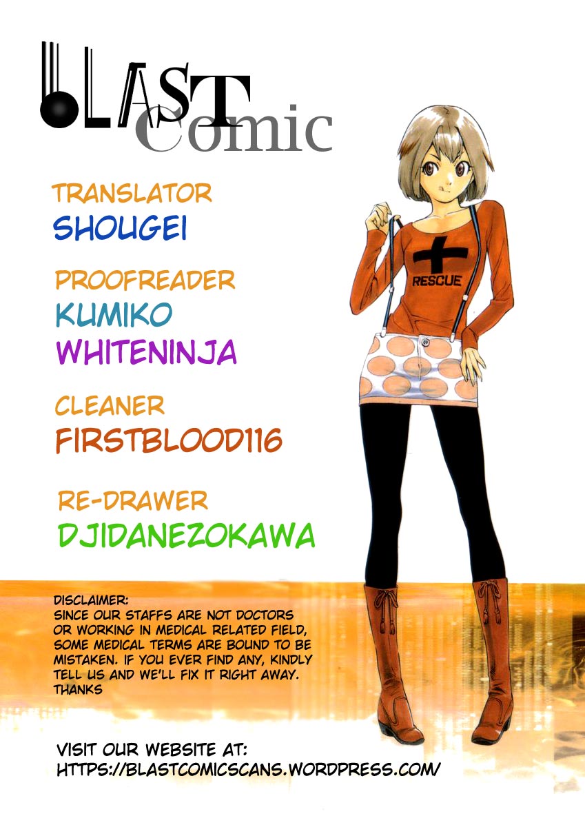 Saijou no Meii chapter 42 page 2