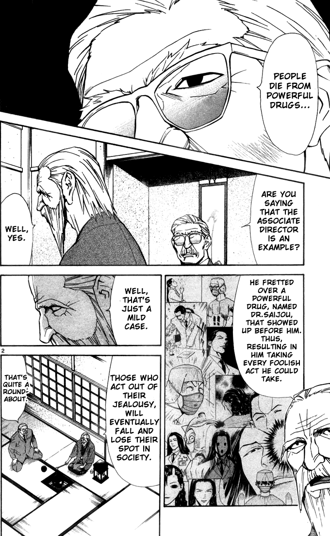 Saijou no Meii chapter 42 page 4