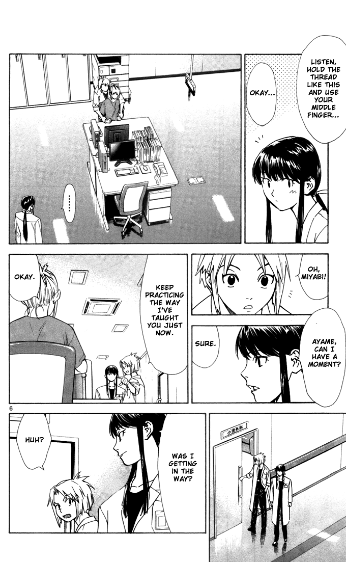 Saijou no Meii chapter 42 page 8