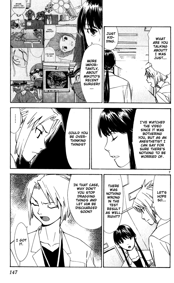 Saijou no Meii chapter 42 page 9