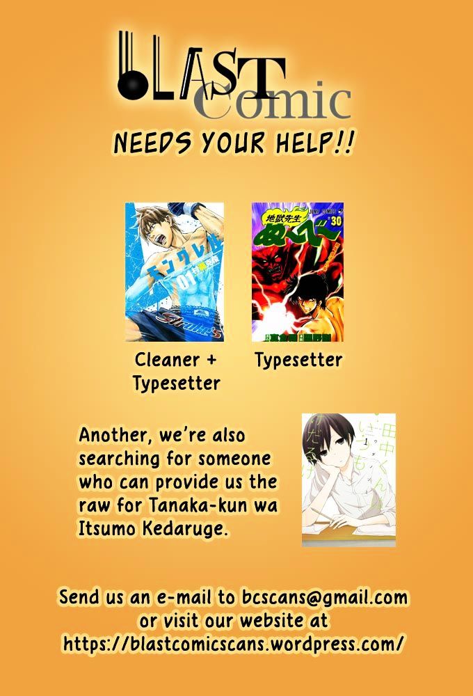 Saijou no Meii chapter 43 page 1