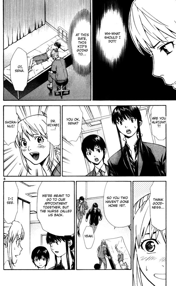 Saijou no Meii chapter 43 page 10