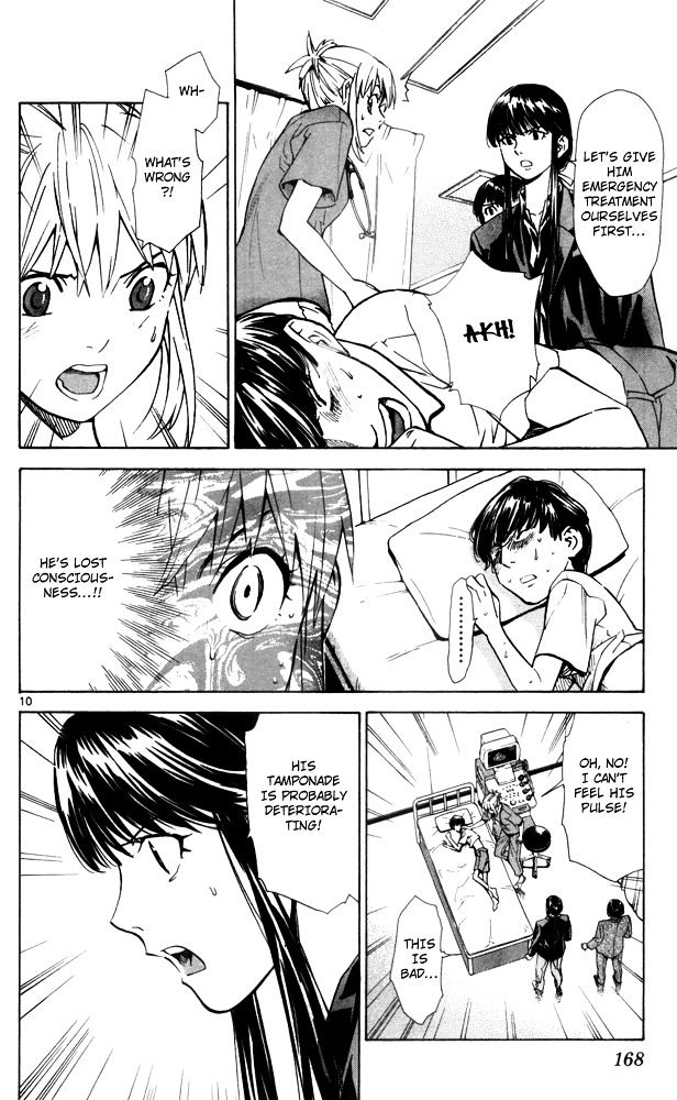 Saijou no Meii chapter 43 page 12