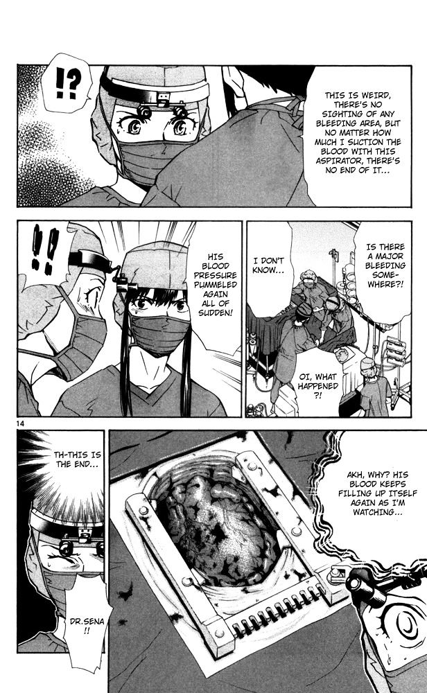 Saijou no Meii chapter 43 page 16