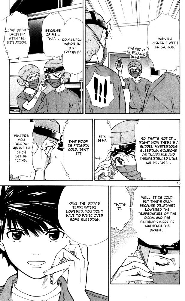 Saijou no Meii chapter 43 page 17