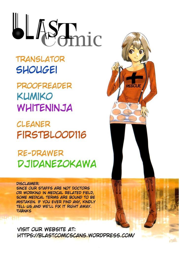 Saijou no Meii chapter 43 page 2