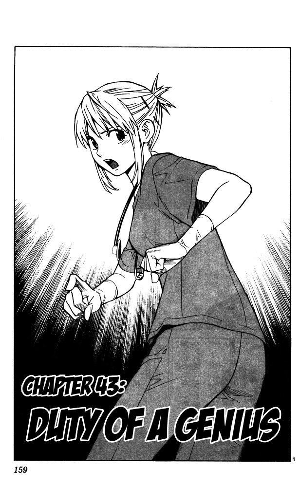 Saijou no Meii chapter 43 page 3