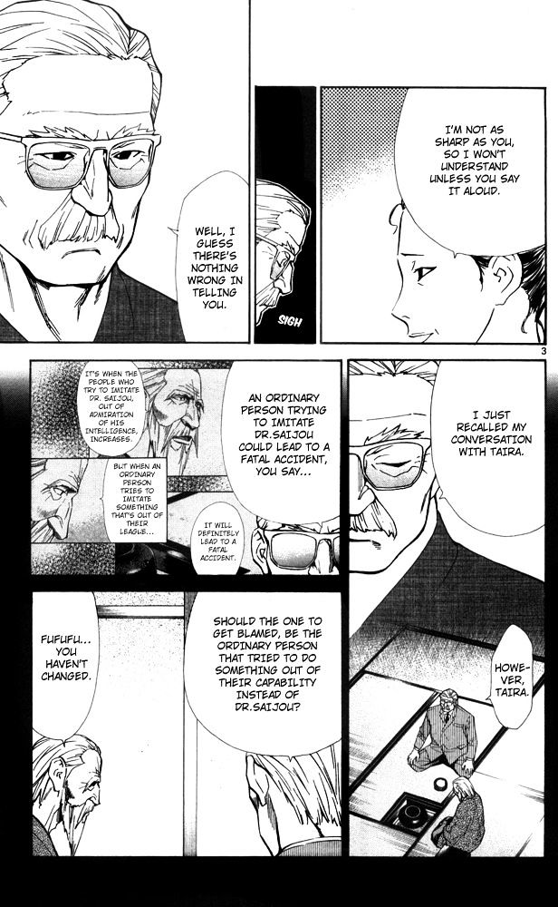 Saijou no Meii chapter 43 page 5