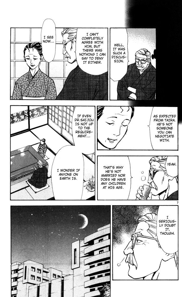 Saijou no Meii chapter 43 page 9