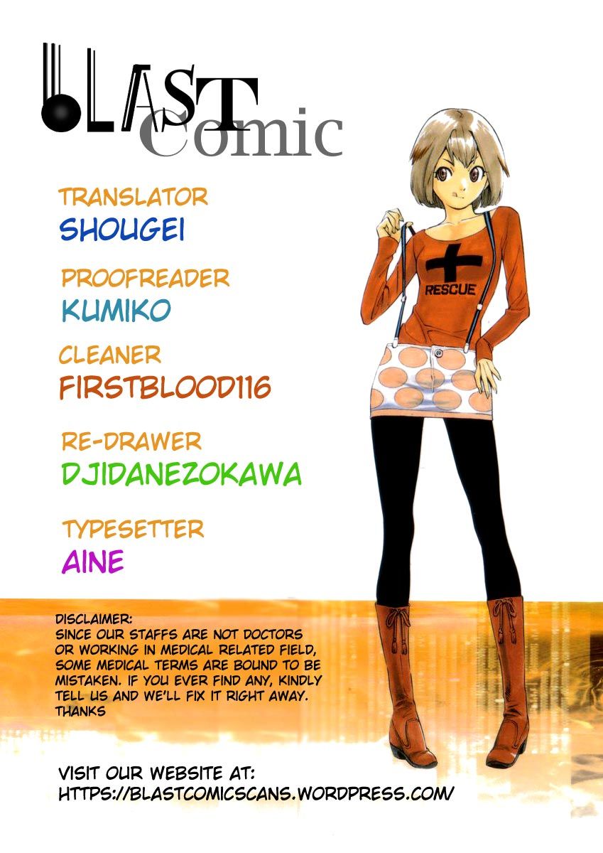 Saijou no Meii chapter 44 page 1