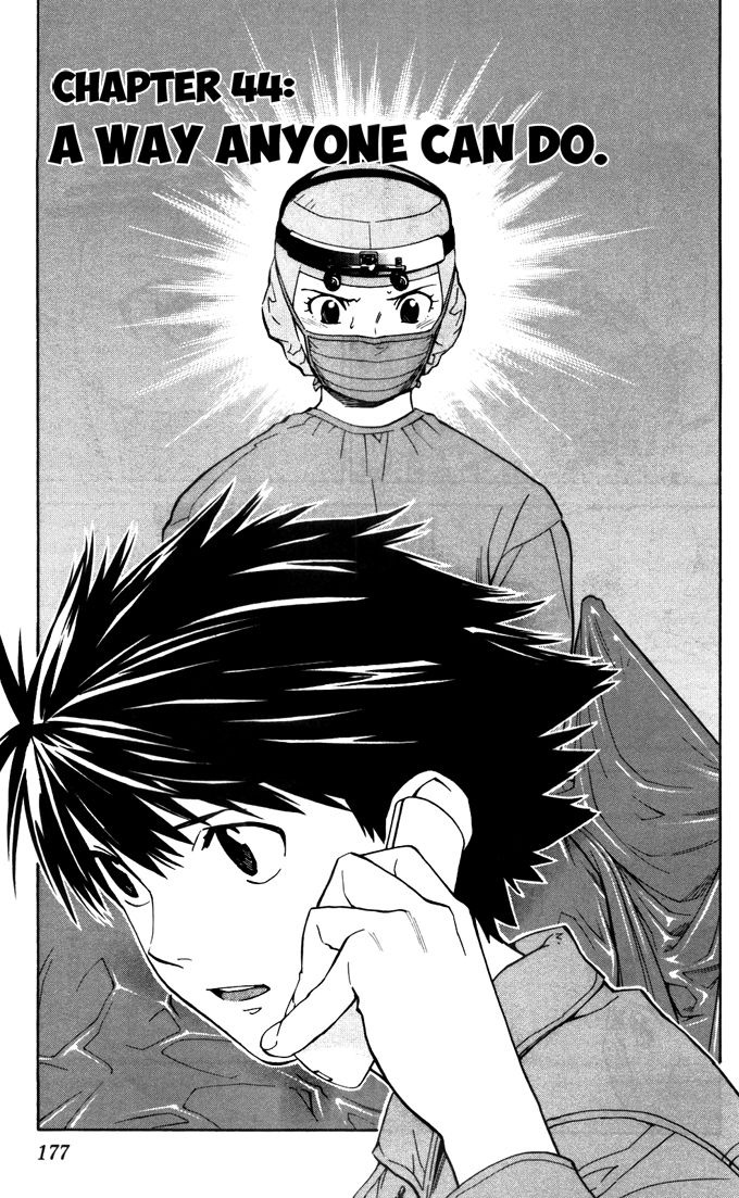 Saijou no Meii chapter 44 page 2