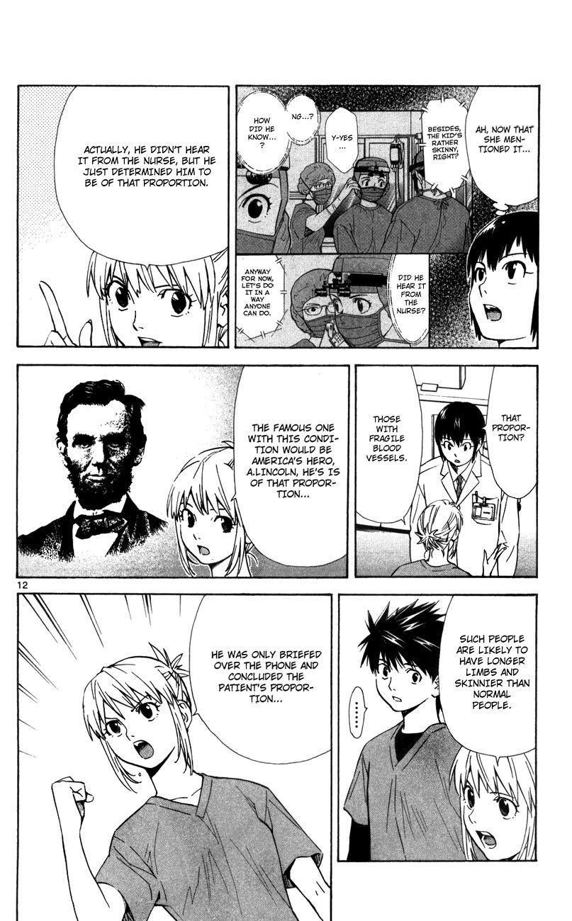 Saijou no Meii chapter 45 page 18