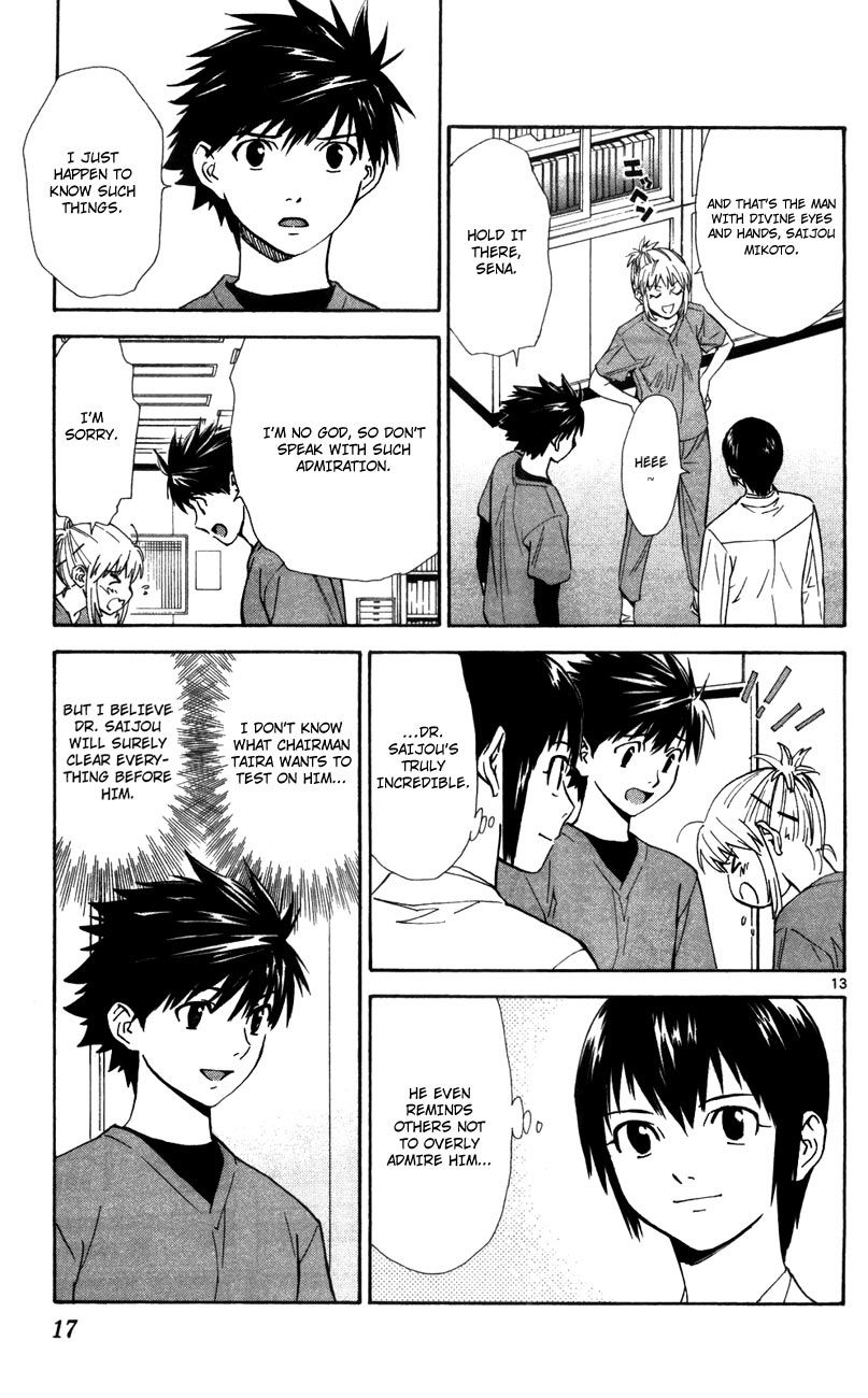 Saijou no Meii chapter 45 page 19