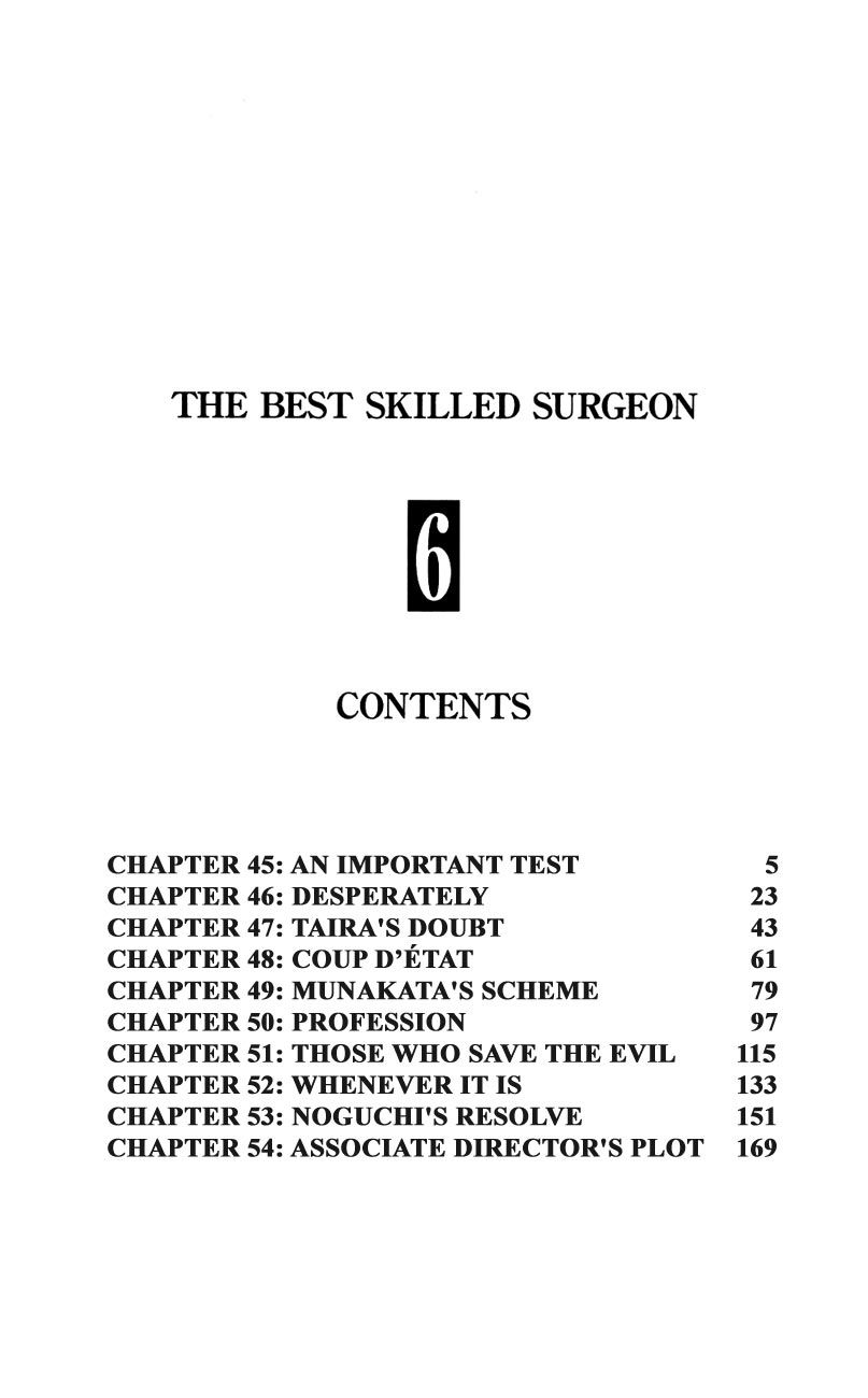 Saijou no Meii chapter 45 page 6