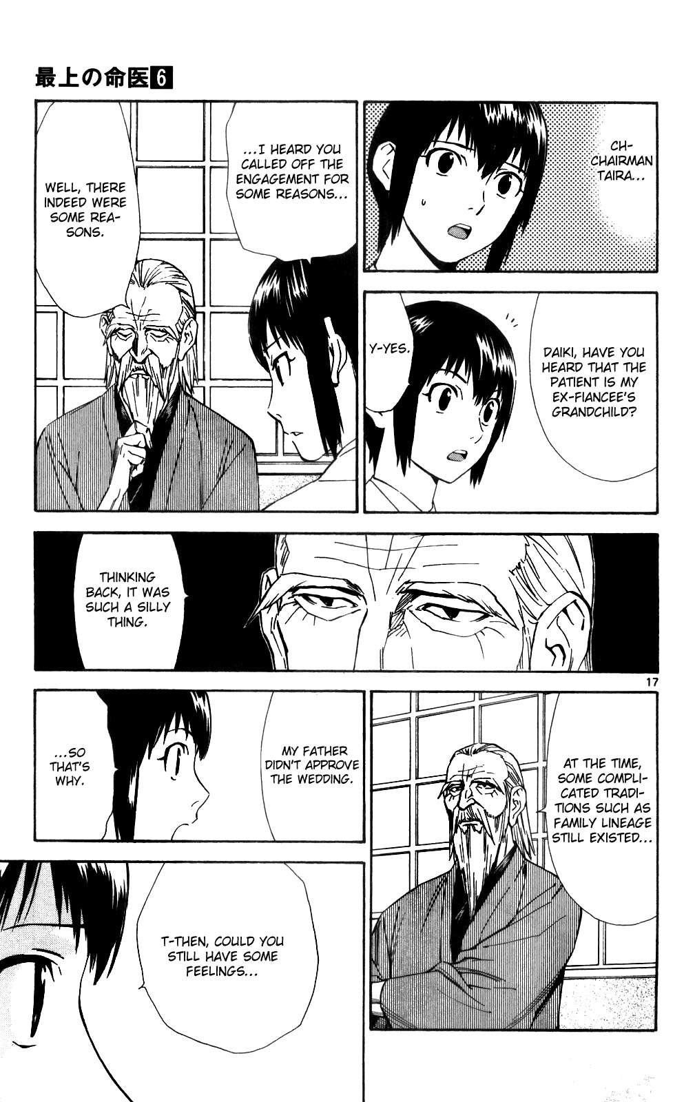 Saijou no Meii chapter 46 page 19