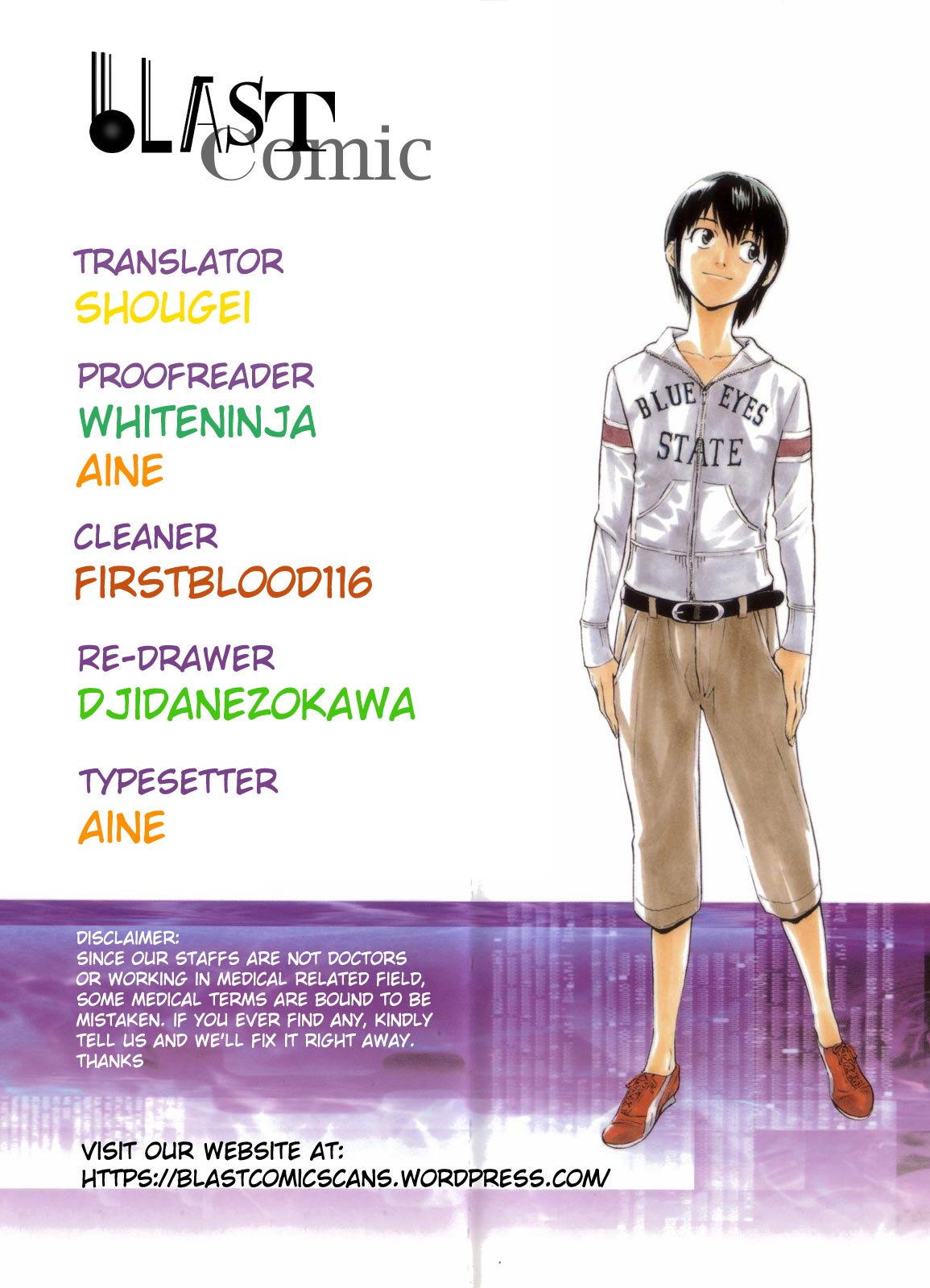 Saijou no Meii chapter 46 page 2