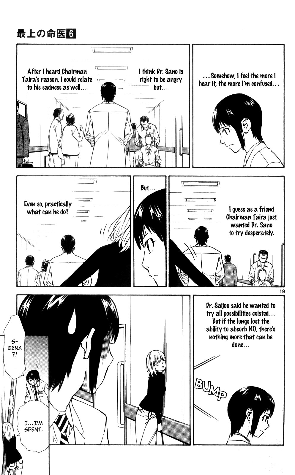 Saijou no Meii chapter 46 page 21