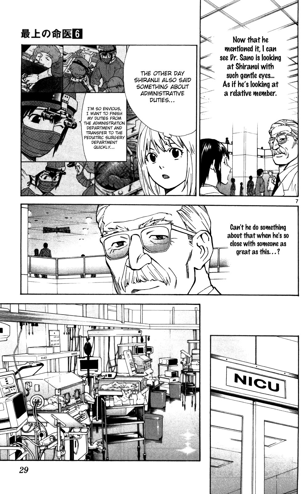 Saijou no Meii chapter 46 page 9