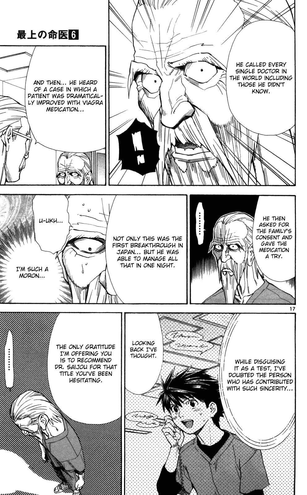 Saijou no Meii chapter 47 page 19