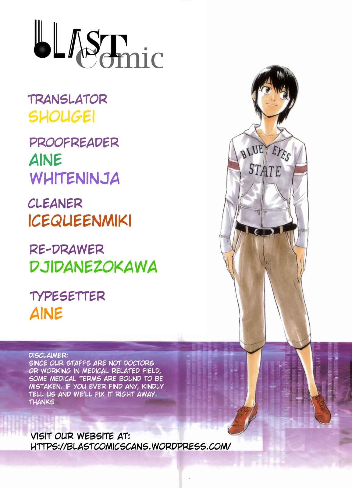 Saijou no Meii chapter 47 page 2