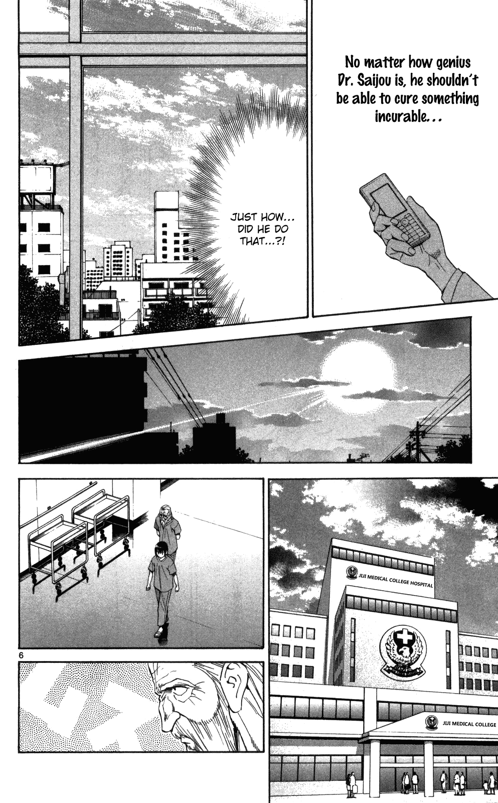 Saijou no Meii chapter 47 page 8