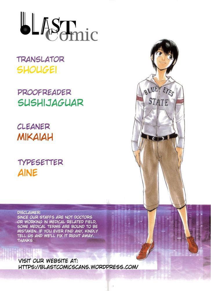 Saijou no Meii chapter 48 page 1