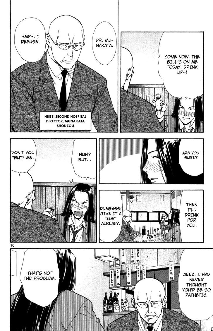 Saijou no Meii chapter 48 page 11