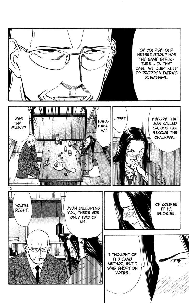 Saijou no Meii chapter 48 page 13