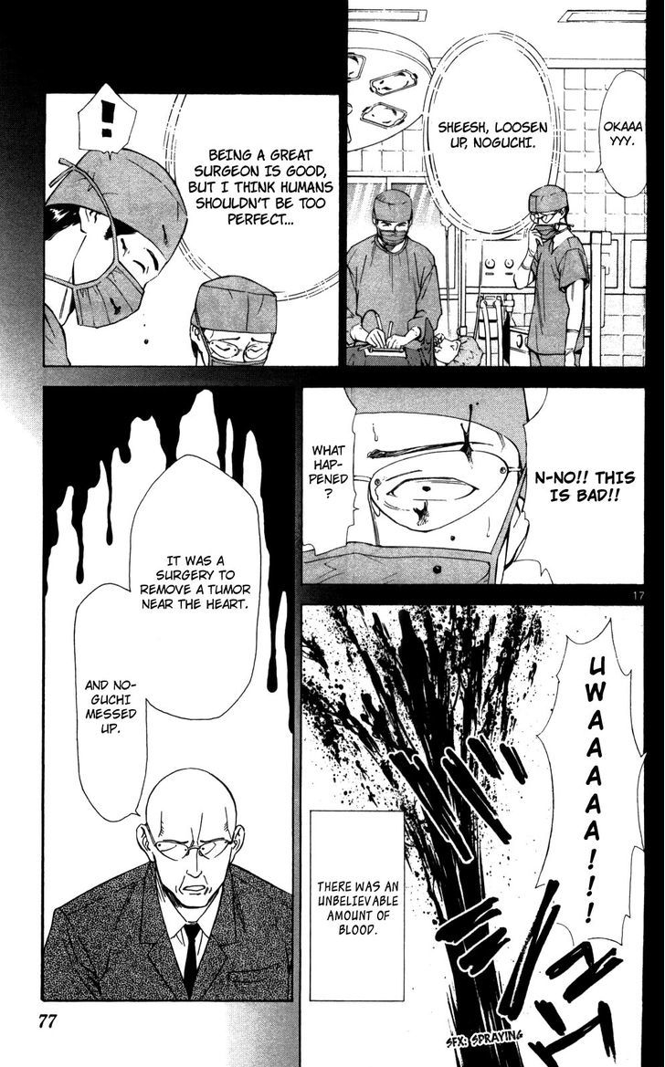 Saijou no Meii chapter 48 page 18