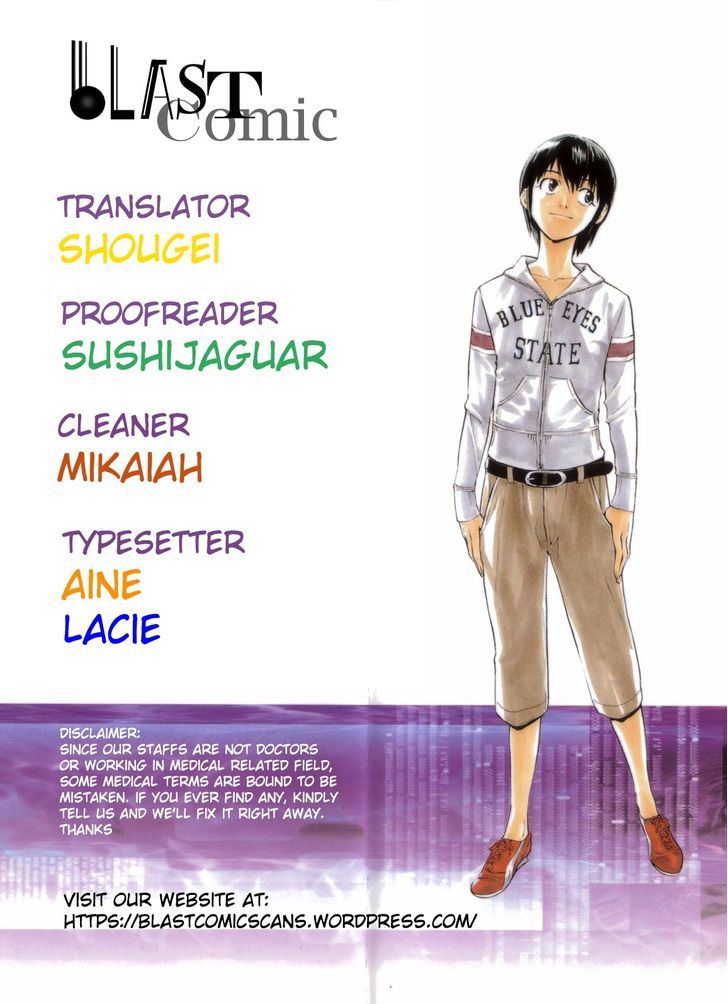 Saijou no Meii chapter 49 page 1