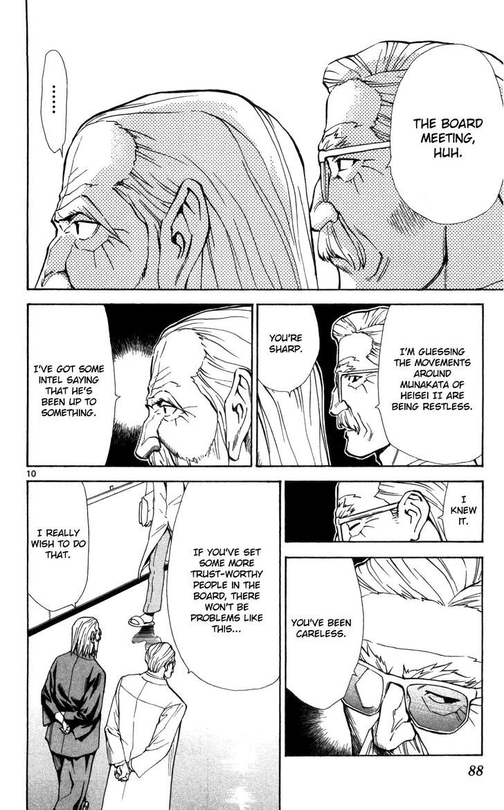 Saijou no Meii chapter 49 page 11